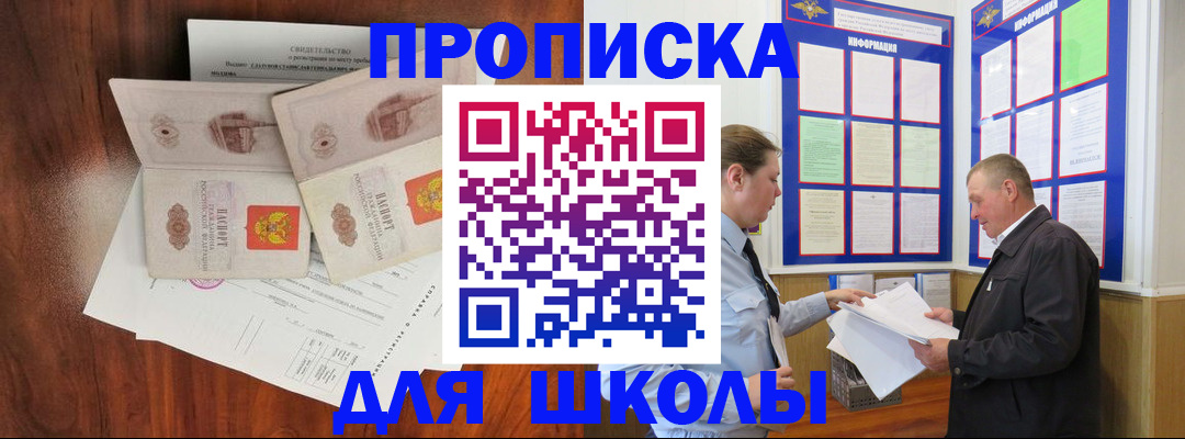 форма 3 в Хабаровском крае